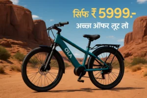Ola Electric Cycle